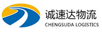 丽水到南澳县物流公司